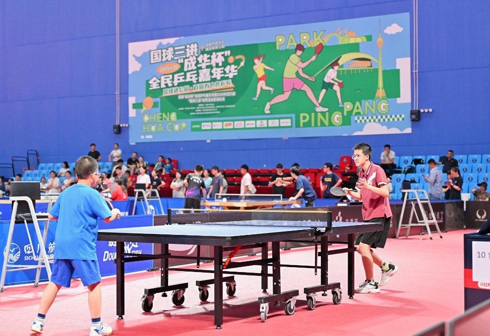 那么球队整 那么球队整